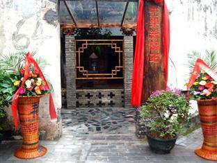 Beihai Mango Guest House Exterior photo